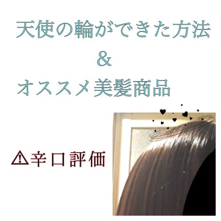 プレミアムリペアマスク(資生堂 プレミアムリペアマスク)/TSUBAKI/ヘアマスク・ヘアパックを使ったクチコミ(1枚目)