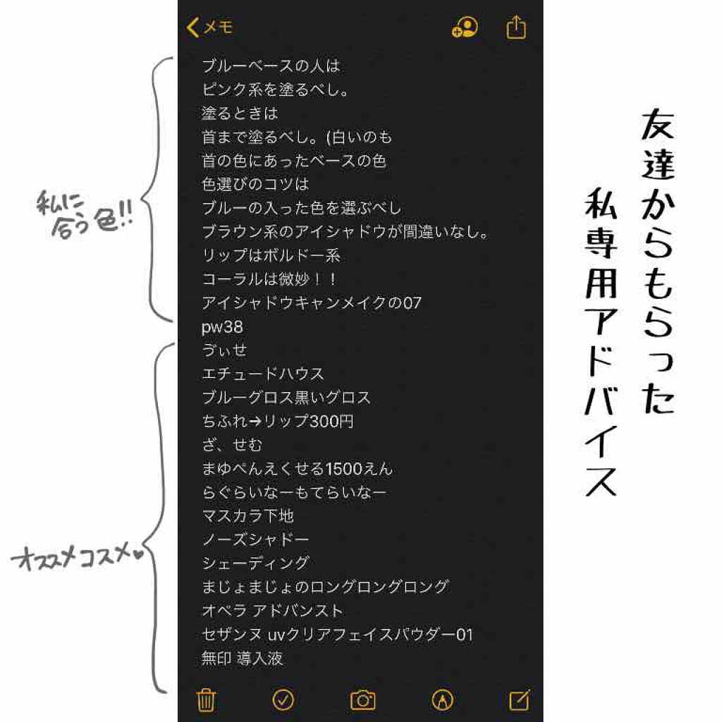 【旧品】パーフェクトスタイリストアイズ/キャンメイク/アイシャドウパレットを使ったクチコミ（3枚目）