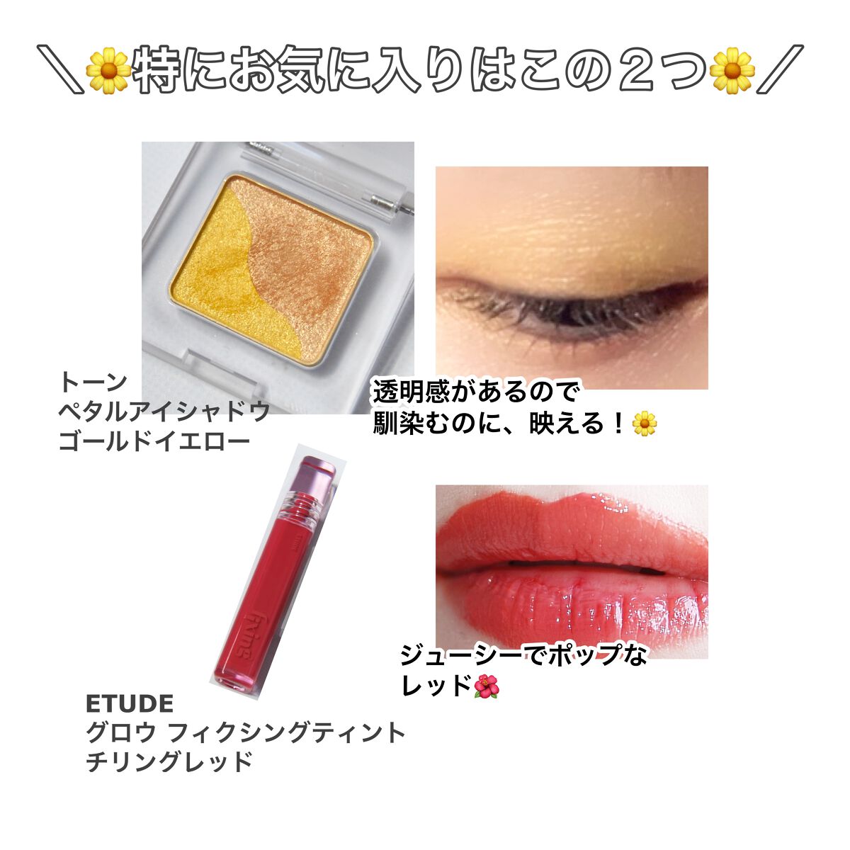 アディクション ザ アイシャドウ パール/ADDICTION/単色アイシャドウを使ったクチコミ（3枚目）