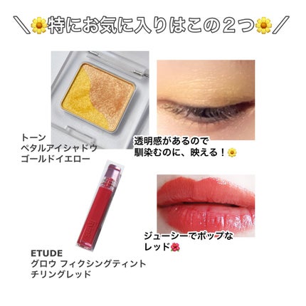 ããŒã³ ãã¿ã« ã¢ã€ã·ã£ããŠ/to/one/ã¢ã€ã·ã£ããŠãã¬ããã䜿ã£ãã¯ãã³ãïŒ3æç®ïŒ