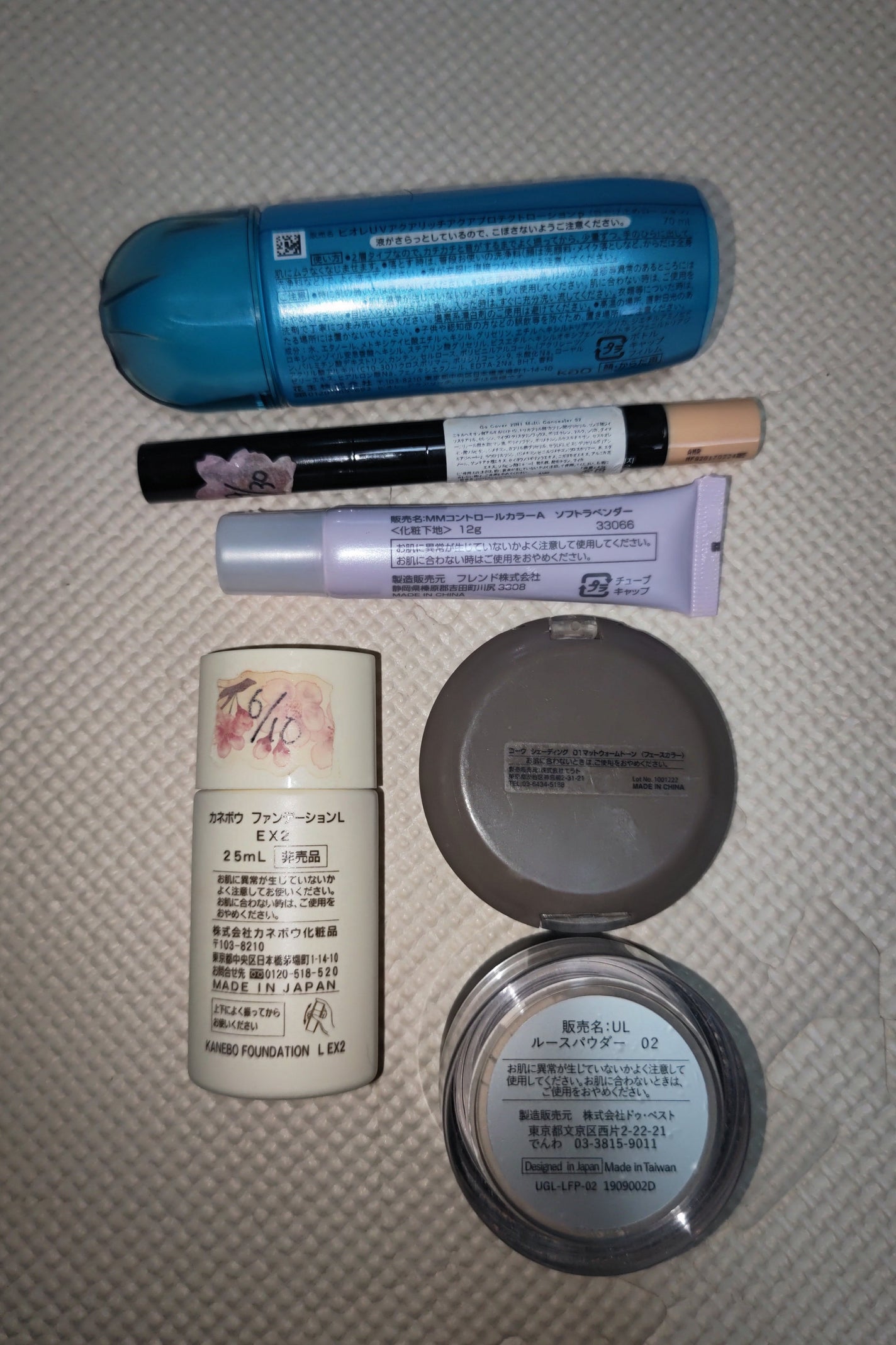 MMコントロールカラー/セリア/化粧下地を使ったクチコミ(2枚目)