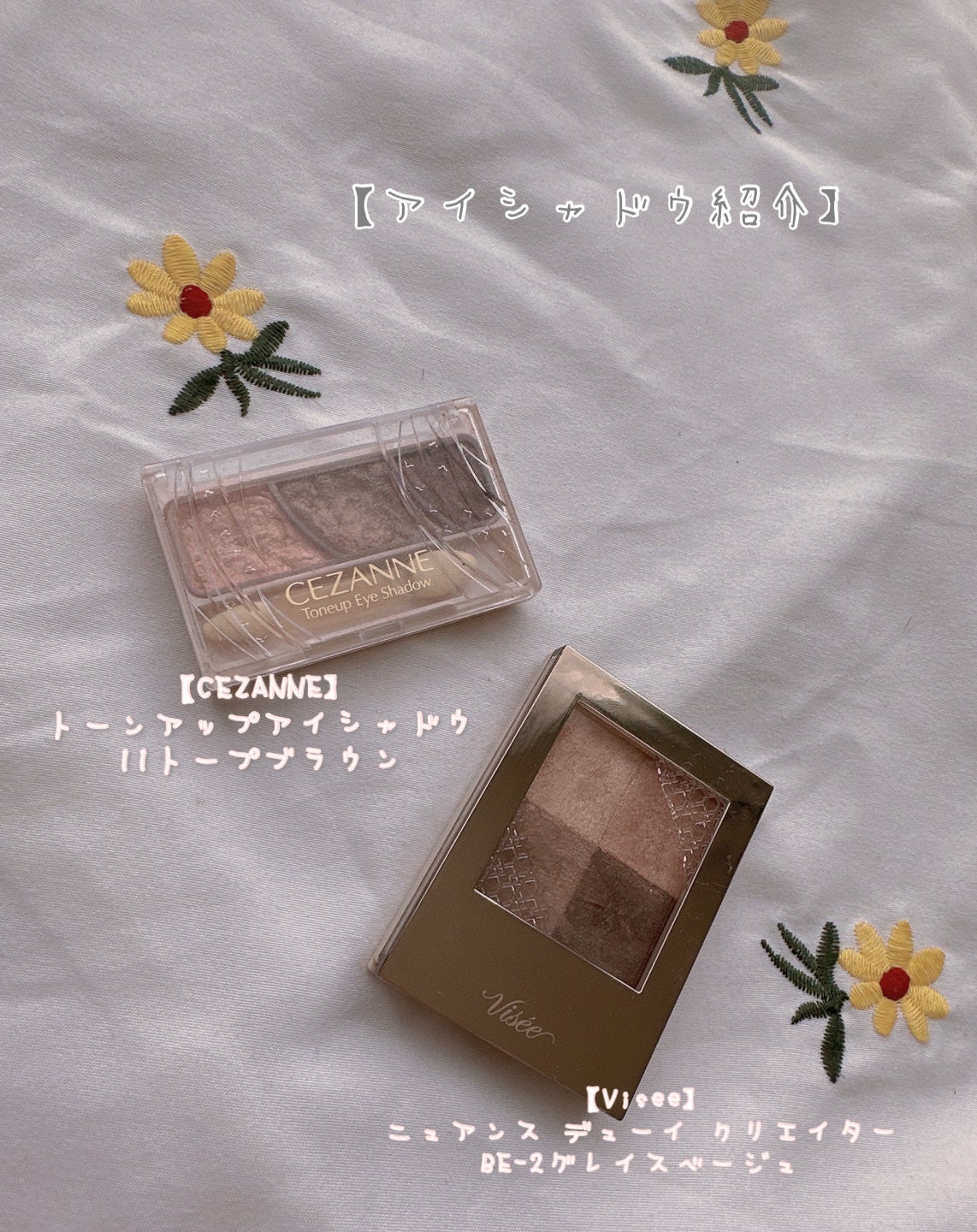 トーンアップアイシャドウ/CEZANNE/アイシャドウパレットを使ったクチコミ(1枚目)