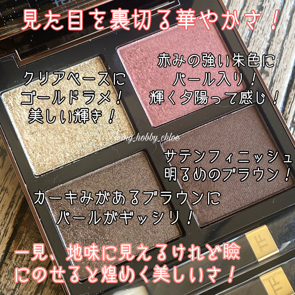 モイスチャー リッチ リップスティック/SUQQU/口紅を使ったクチコミ（2枚目）