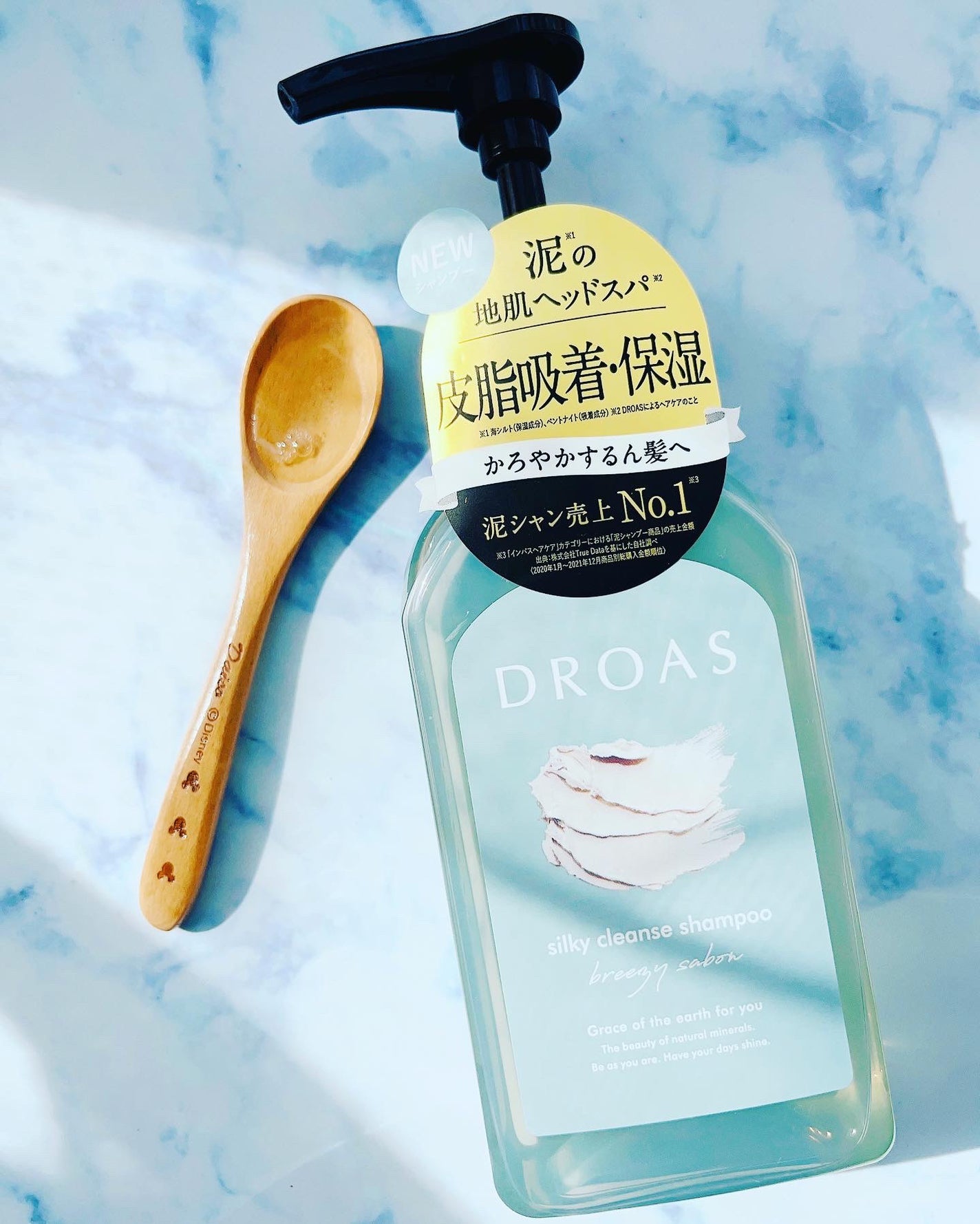 シルキーシャンプー/トリートメント/DROAS/市販シャンプーを使ったクチコミ(2枚目)