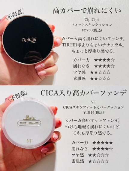 ジャビンドゥソウル ウインクファンデーションパクト/Javin De Seoul/クッションファンデーションを使ったクチコミ(3枚目)