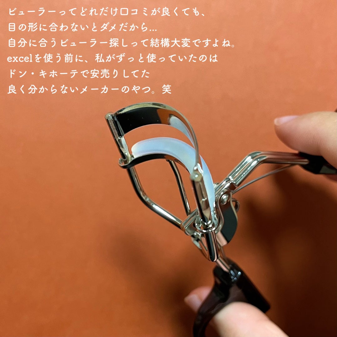 スプリングパワーカーラー/excel/ビューラーを使ったクチコミ(3枚目)