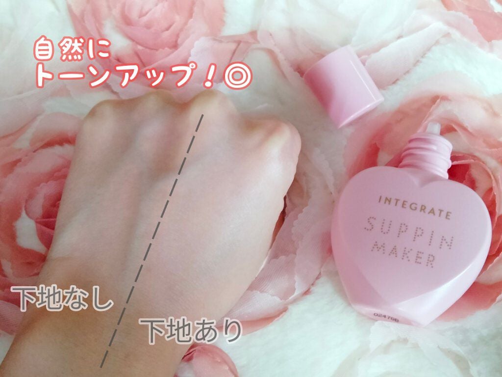 すっぴんメイカー CCリキッド/インテグレート/CCクリームを使ったクチコミ(3枚目)