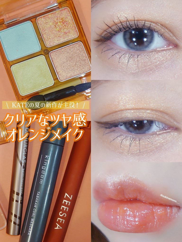 フェイスシャインブラッシャー 04 ベイビーピーチ/BabyBright/パウダーチークを使ったクチコミ（1枚目）