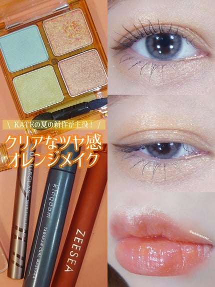 キングダム 束感カールマスカラ/キングダム/マスカラを使ったクチコミ(1枚目)