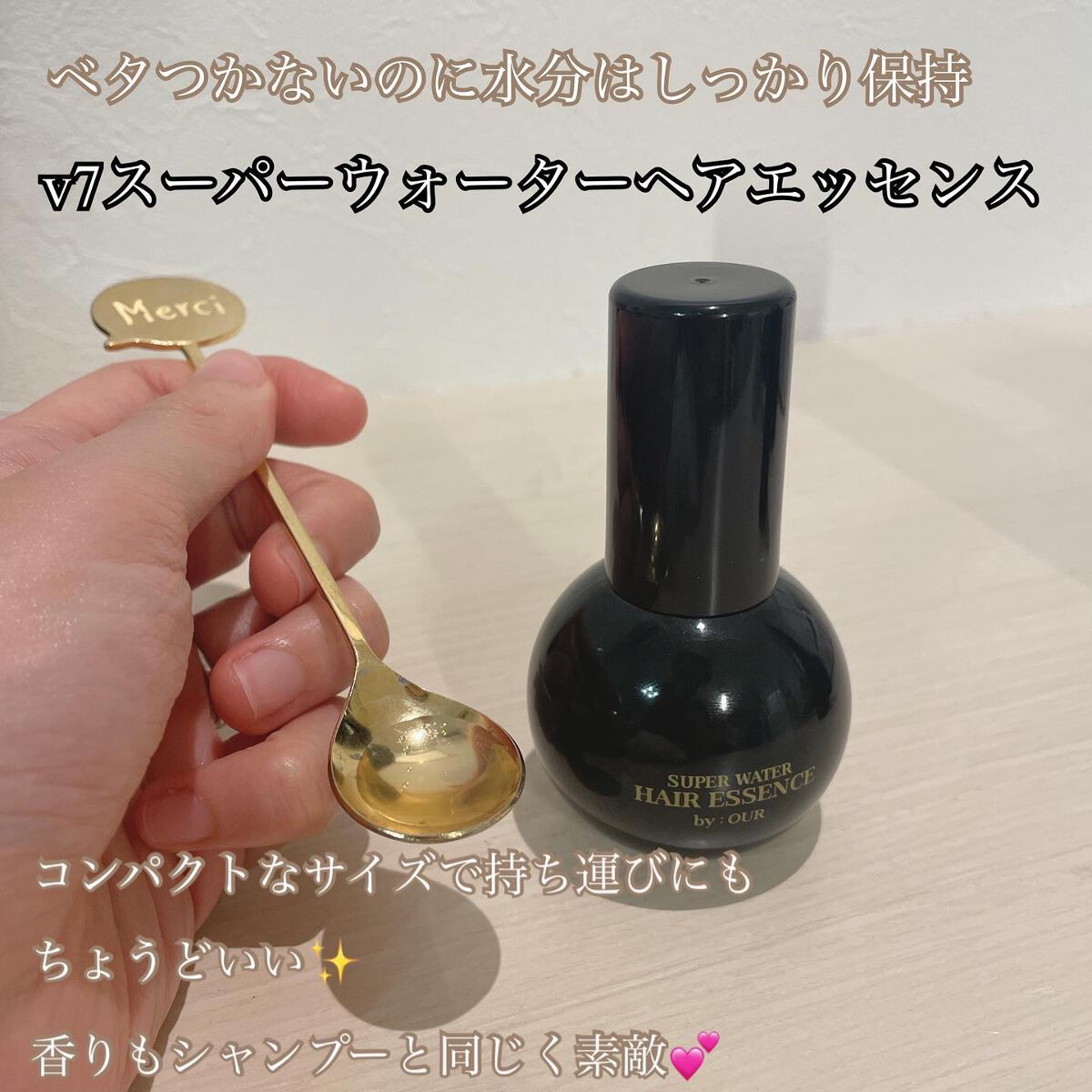 V7 アンチヘアロス シャンプー/by : OUR/サロンシャンプーを使ったクチコミ（3枚目）