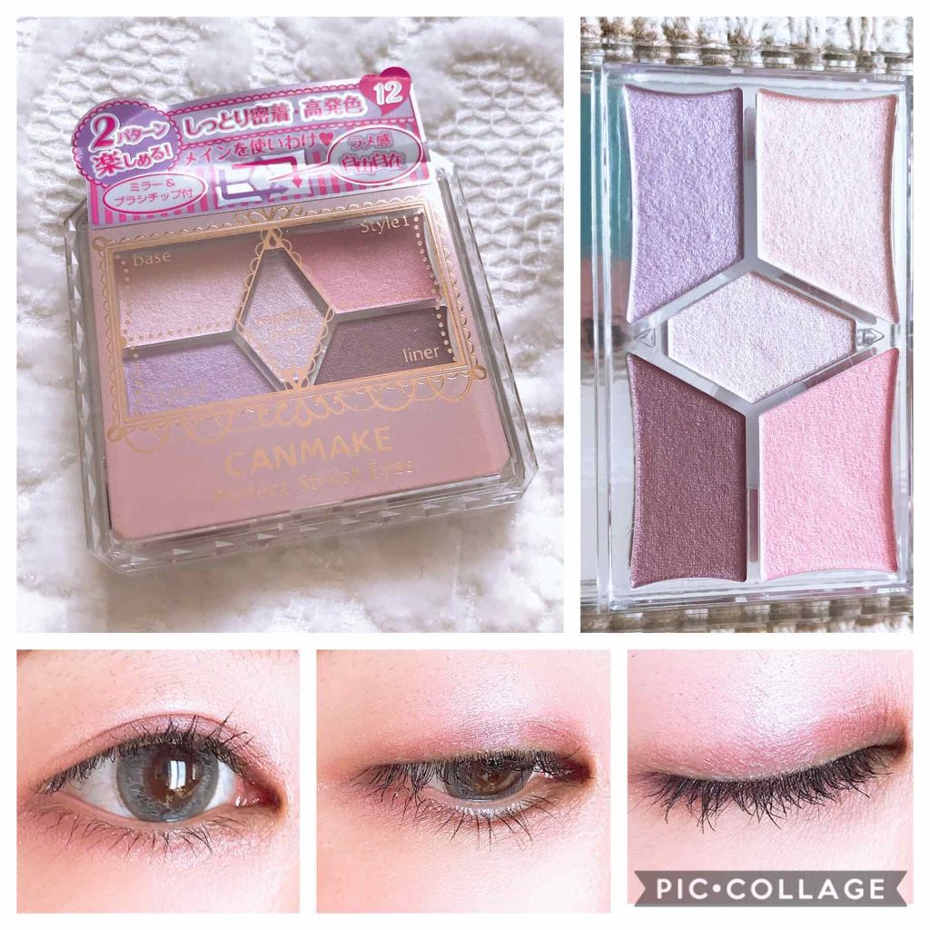 【旧品】パーフェクトスタイリストアイズ/キャンメイク/アイシャドウパレットを使ったクチコミ(1枚目)