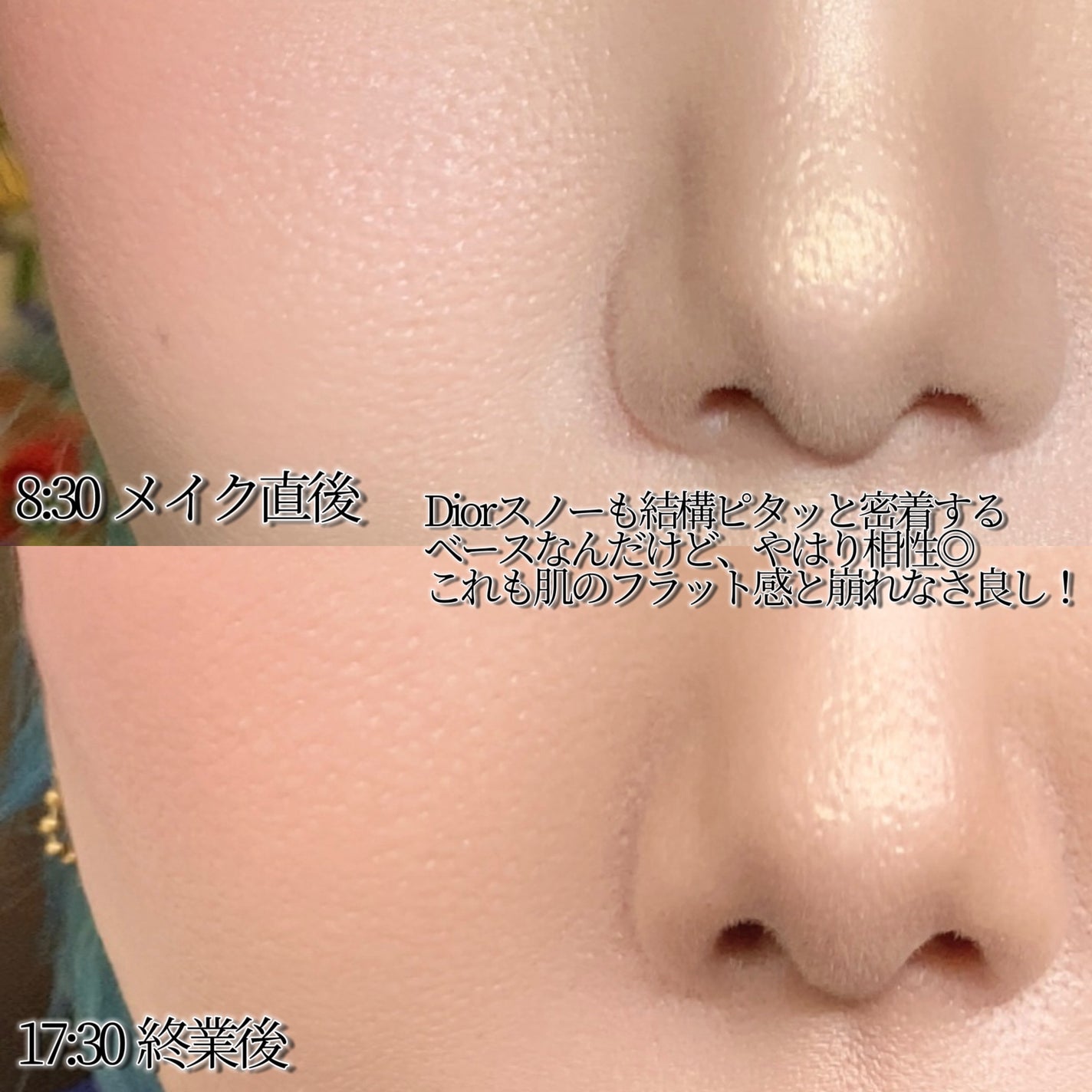 アディクション シルキーバームプライマー/ADDICTION/化粧下地を使ったクチコミ(3枚目)