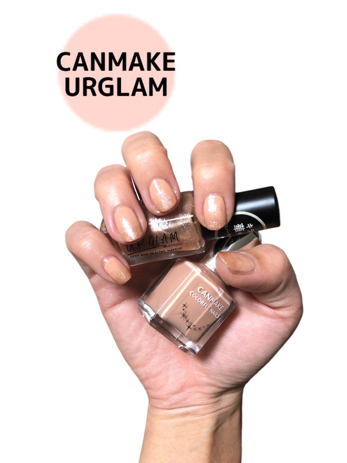 カラフルネイルズ 71 スキンベージュ/キャンメイク/マニキュアを使ったクチコミ（1枚目）