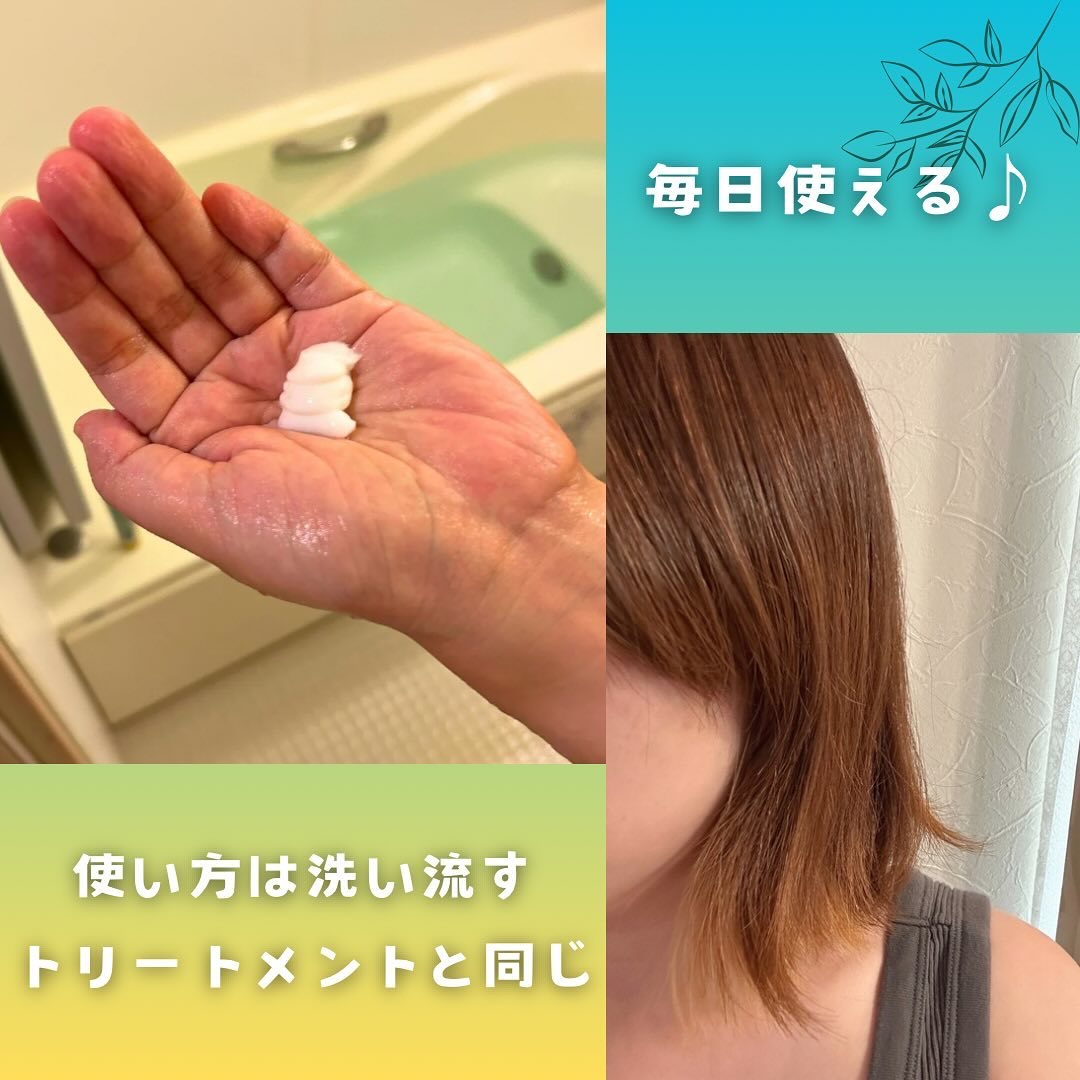 ギュットコルセットヘアマスク ミニサイズ（30g）/Ｇｙｕｔｔｏ/ヘアマスク・ヘアパックを使ったクチコミ（2枚目）