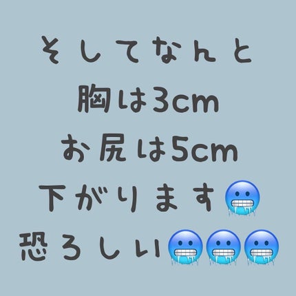 を使ったクチコミ(3枚目)