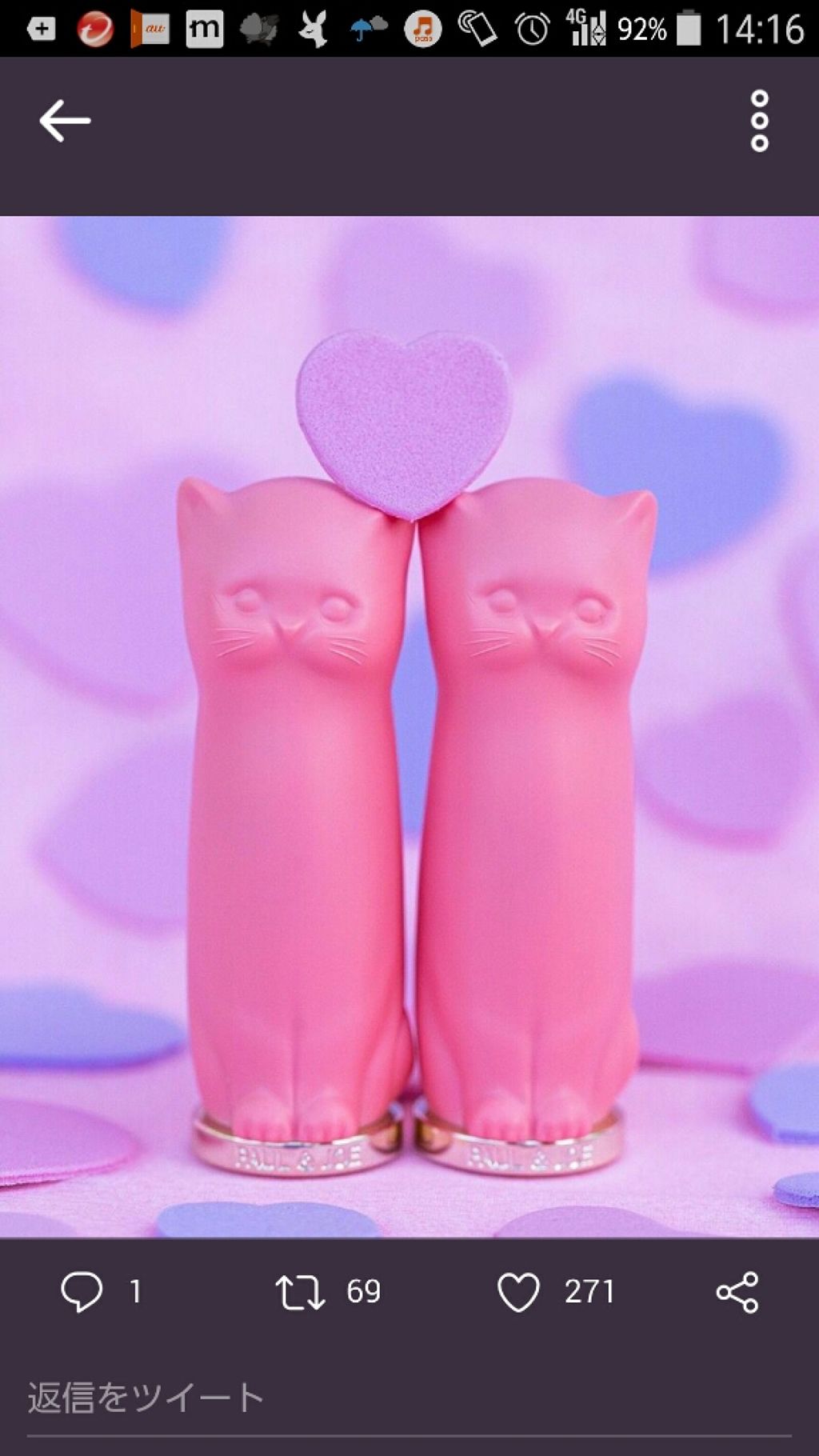 リップスティック ケース N/PAUL & JOE BEAUTE/口紅を使ったクチコミ(1枚目)