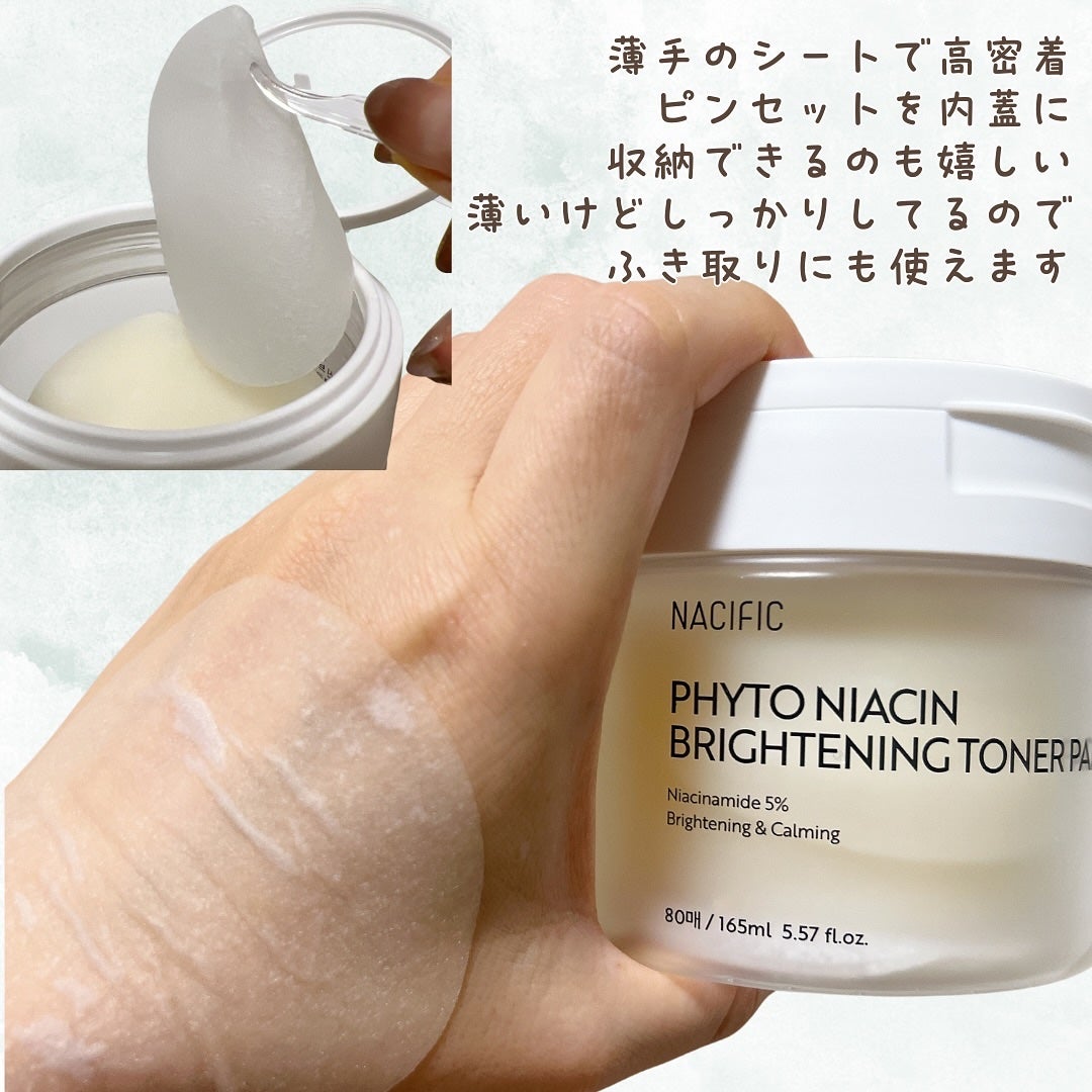 フレッシュハーブオリジントナーパッド/NACIFIC/トナーパッドを使ったクチコミ(4枚目)