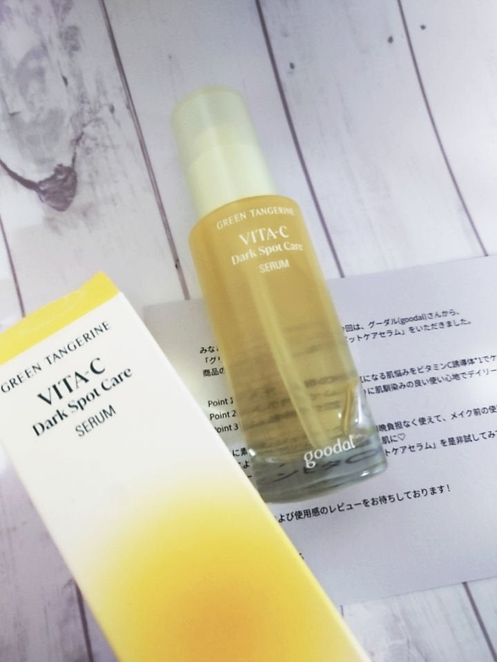 ã°ãªãŒã³ã¿ã³ãžã§ãªã³ ãã¿C ããŒã¯ã¹ãããã±ã¢ã»ã©ã /goodal/çŸå®¹æ¶²ã䜿ã£ãã¯ãã³ãïŒ2æç®ïŒ