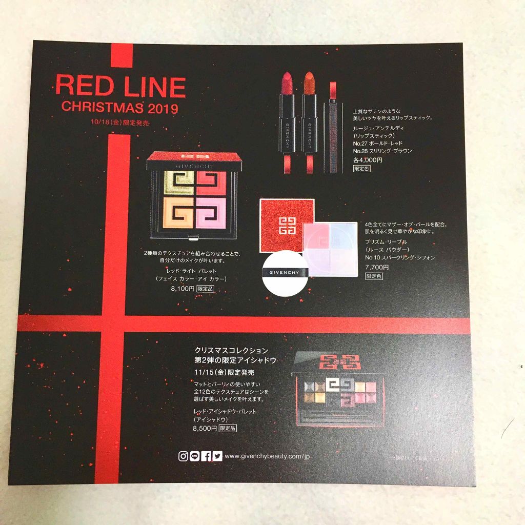 ルージュ・アンテルディ/GIVENCHY/口紅を使ったクチコミ(3枚目)