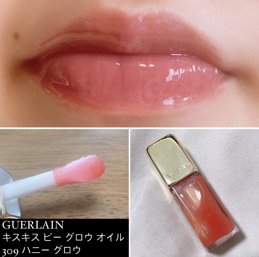 ゲラン GUERLAIN キスキスビーグロウオイル #309 ハニー グロウ