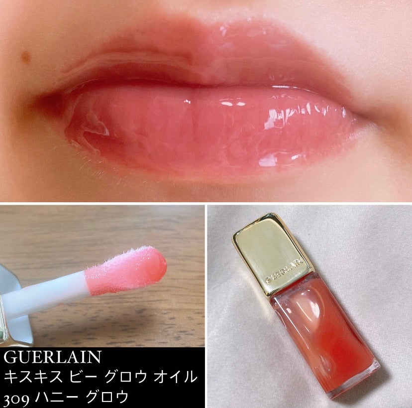 キスキス ビー グロウ オイル/GUERLAIN/リップグロスを使ったクチコミ(1枚目)