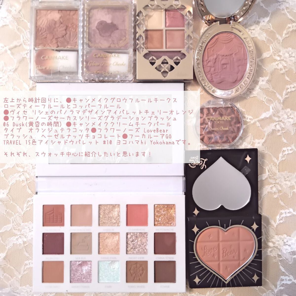 グロウフルールチークス/キャンメイク/パウダーチークを使ったクチコミ(3枚目)