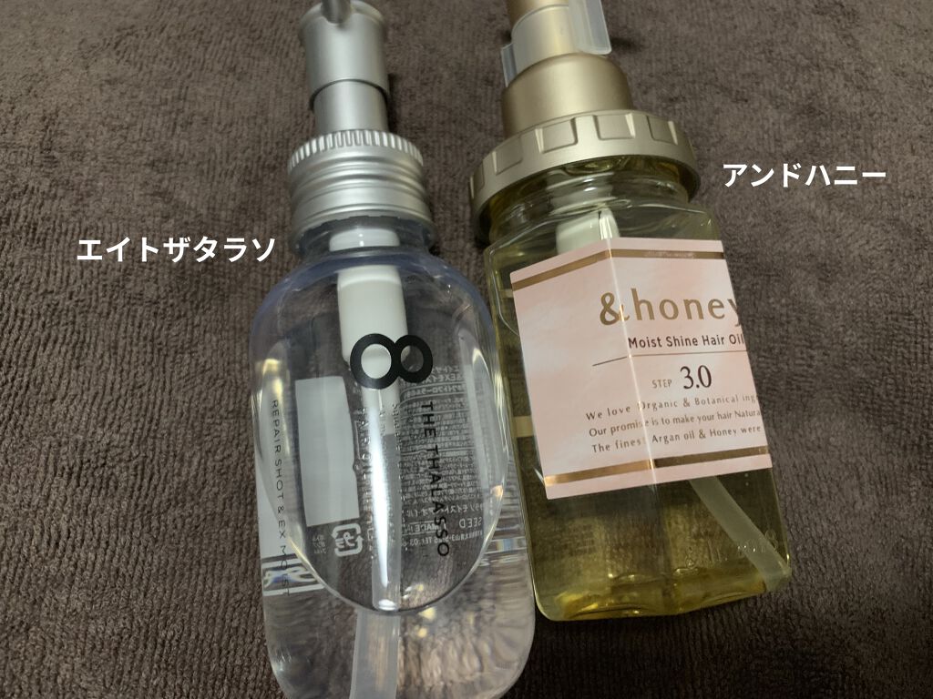 ディープモイスト ヘアオイル3.0/&honey/ヘアオイルを使ったクチコミ（1枚目）