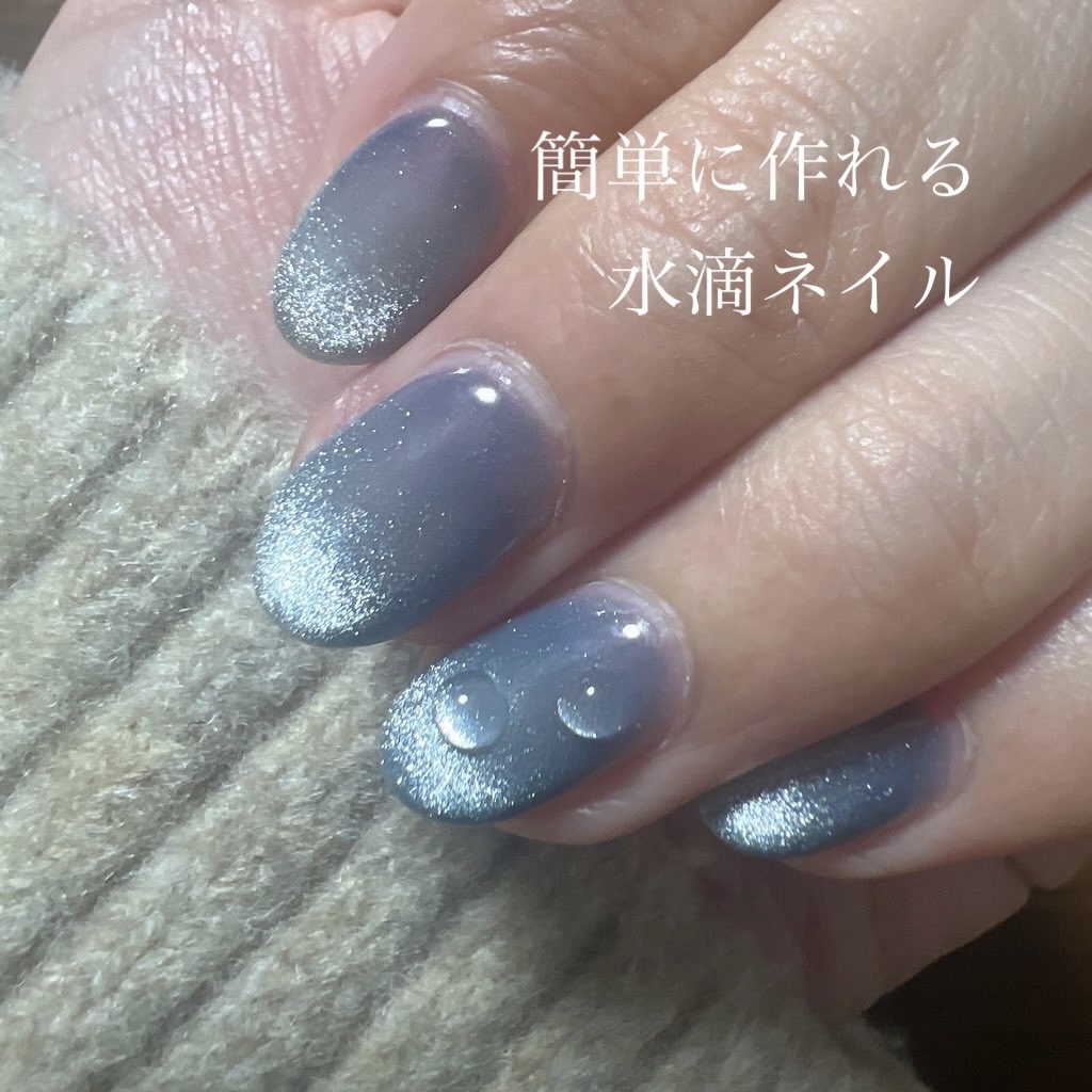 ジェルミーデコジェル/ジェルミーワン/ジェルネイルを使ったクチコミ（1枚目）