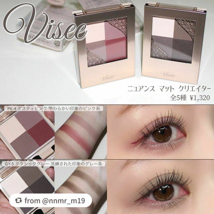ニュアンス マット クリエイター/Visée/アイシャドウパレットを使ったクチコミ(1枚目)