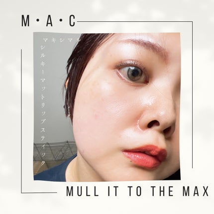 マキシマル シルキー マット リップスティック/M・A・C/口紅を使ったクチコミ(3枚目)