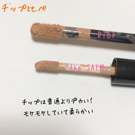 【旧】ディオールスキン フォーエヴァー スキン コレクト コンシーラー 3N ニュートラル/Dior/リキッドコンシーラーの画像