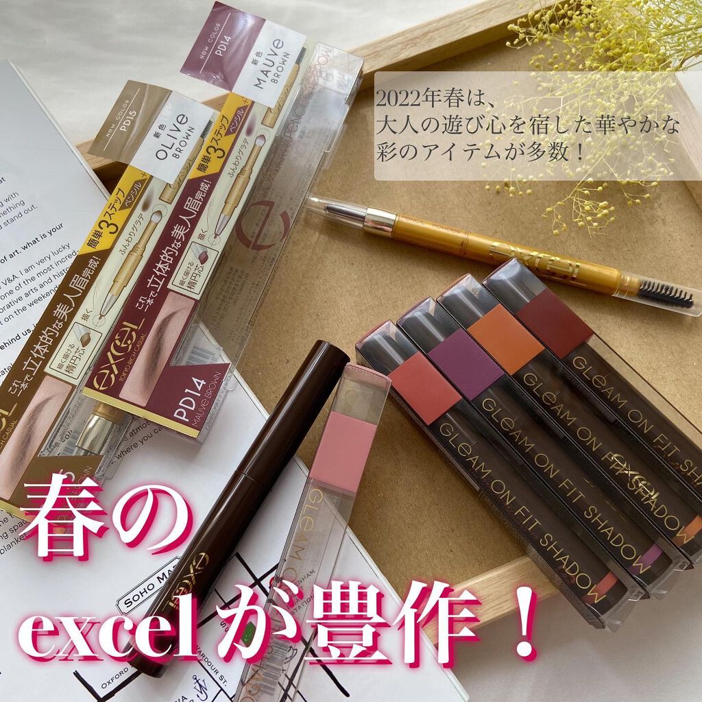 パウダー＆ペンシル　アイブロウＥＸ/excel/アイブロウペンシルを使ったクチコミ（1枚目）