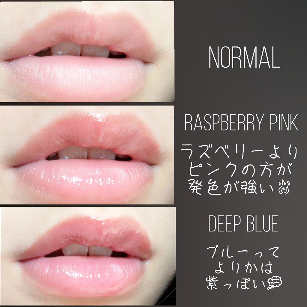 UR GLAM　LIP OIL/U R GLAM/リップグロスを使ったクチコミ（3枚目）