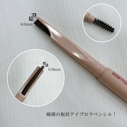 スタイリングエッジアイブロウ/キャンメイク/アイブロウペンシルを使ったクチコミ(3枚目)