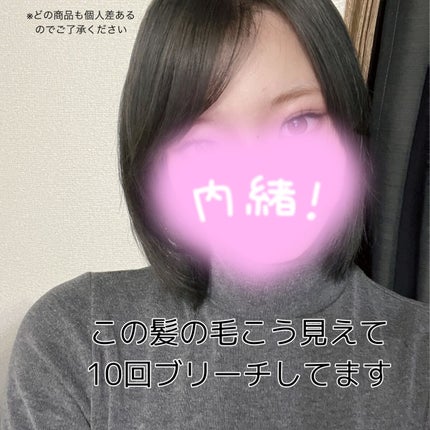 ディーセス エルジューダ エマルジョン+/エルジューダ/ヘアミルクを使ったクチコミ(2枚目)