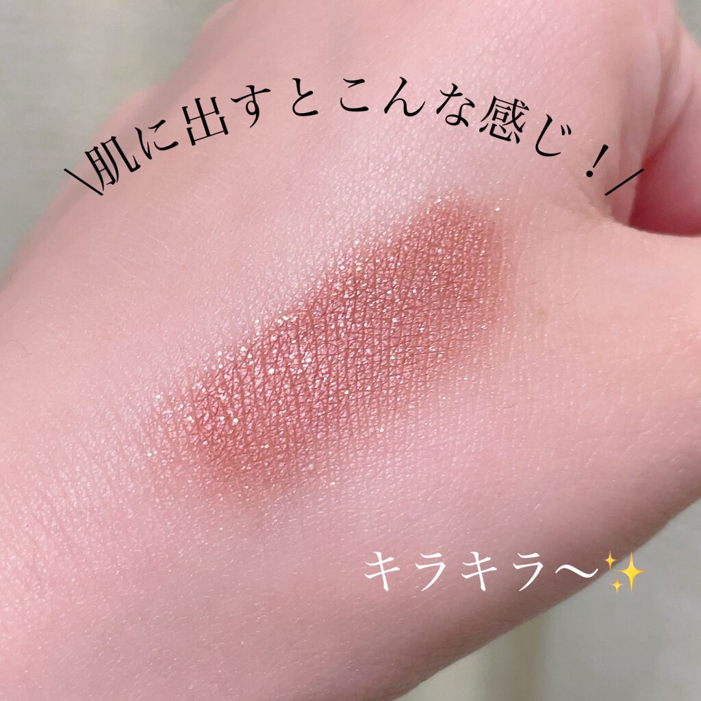 レヨン ジュレアイズ N/Elégance/ジェル・クリームアイシャドウを使ったクチコミ(5枚目)