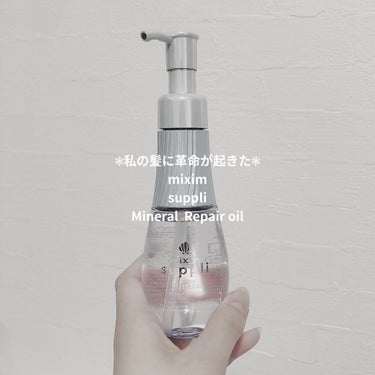 \Limited/（限定）

mixim suppli
ミネラル リペアヘアオイル


「髪のパサつき、ツヤがない...。」
と悩んでいる方いませんか??


ミクシムサプリは未来の美髪をつくる、予防す