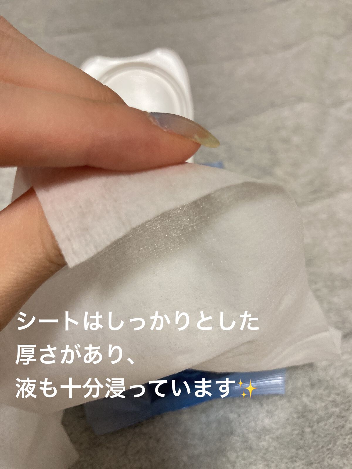 ミセラークレンジングシート ブライトアップ/ビフェスタ/クレンジングシートを使ったクチコミ(5枚目)