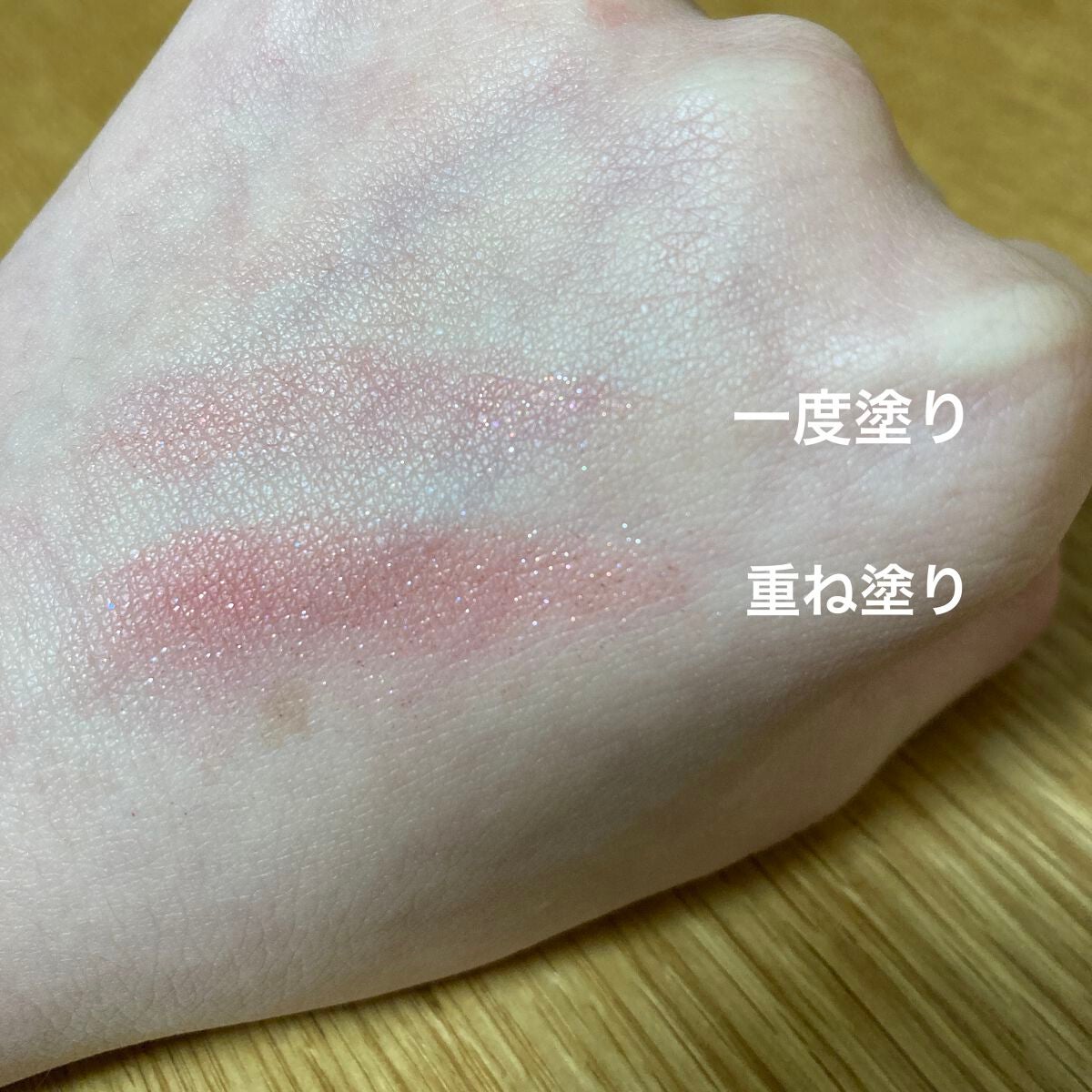 グリッターロックアイズ/ETUDE/単色アイシャドウを使ったクチコミ(2枚目)