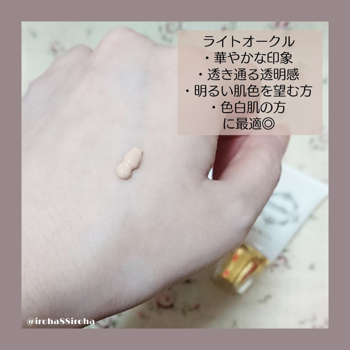 きらびか ビューティーセラムファンデーション / KiraBikaの口コミ