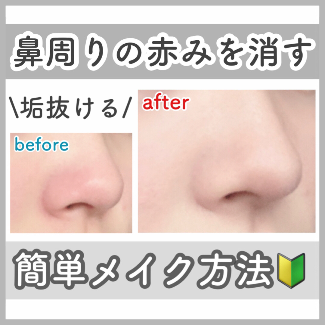 CICA UVトーンアップベース/VT/化粧下地を使ったクチコミ（1枚目）