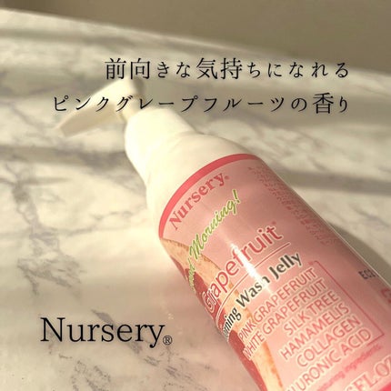 モーニングウォッシュジェリー ピンクグレープフルーツ/Nursery(ナーセリー)/その他洗顔料を使ったクチコミ(5枚目)