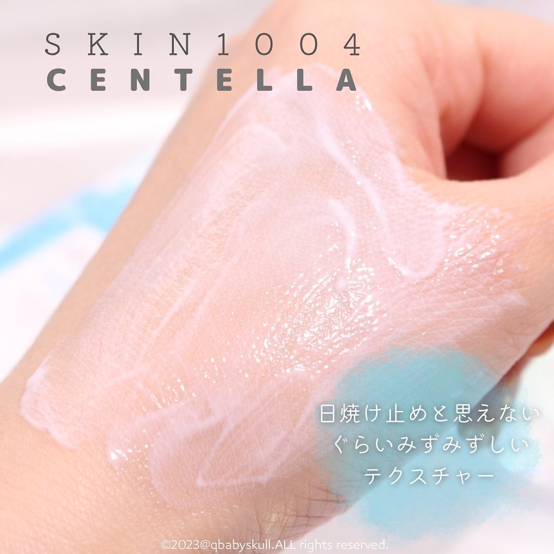 センテラ アンプル/SKIN1004/美容液を使ったクチコミ(9枚目)