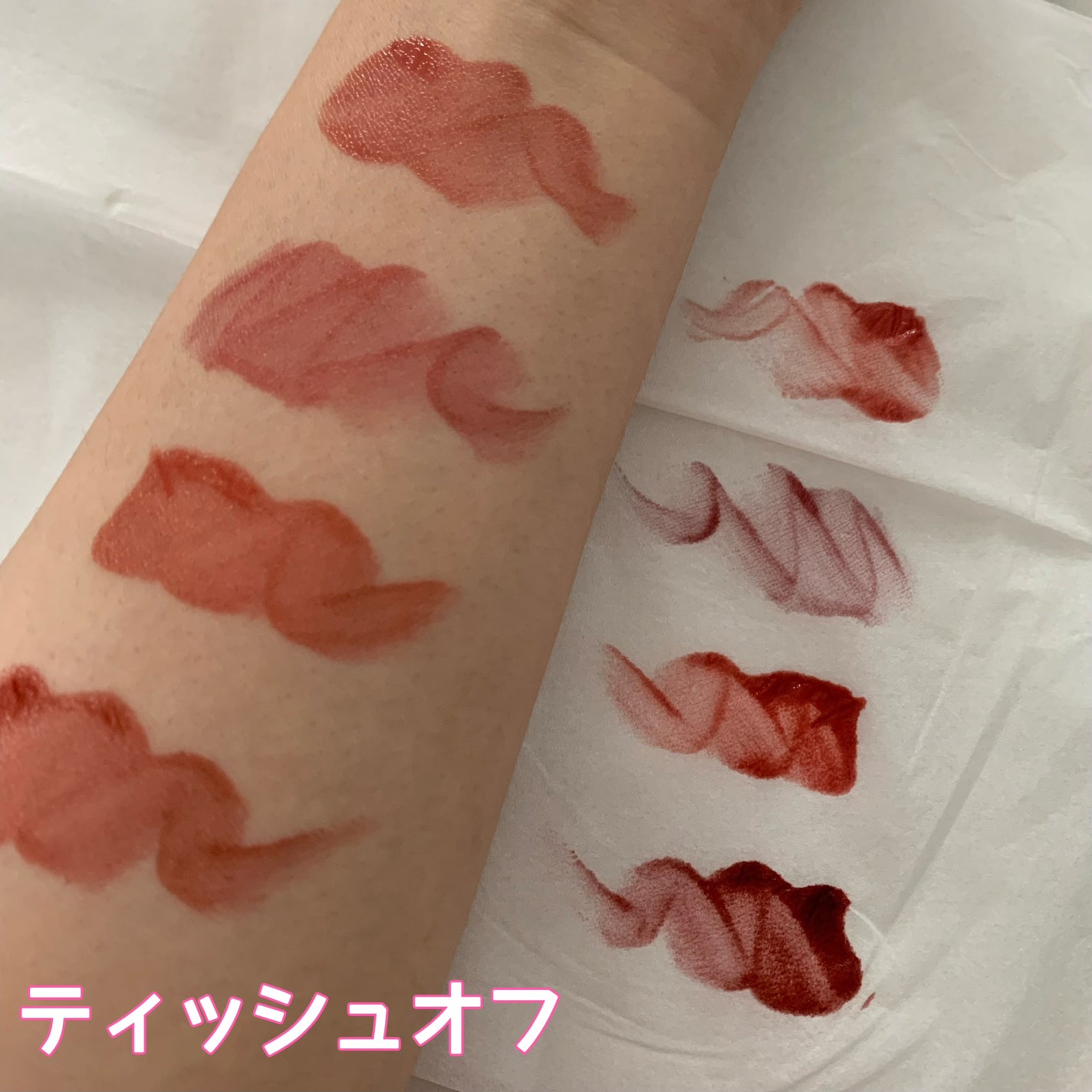 ザ ウォータリーデューティント/MERZY/リップティントを使ったクチコミ(6枚目)