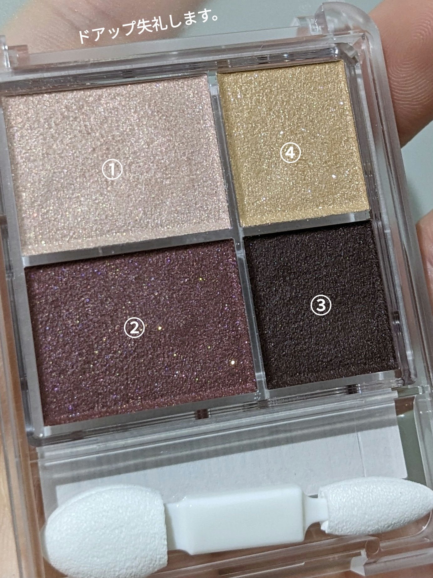 グラデーション アイシャドウ/ちふれ/アイシャドウパレットを使ったクチコミ(2枚目)