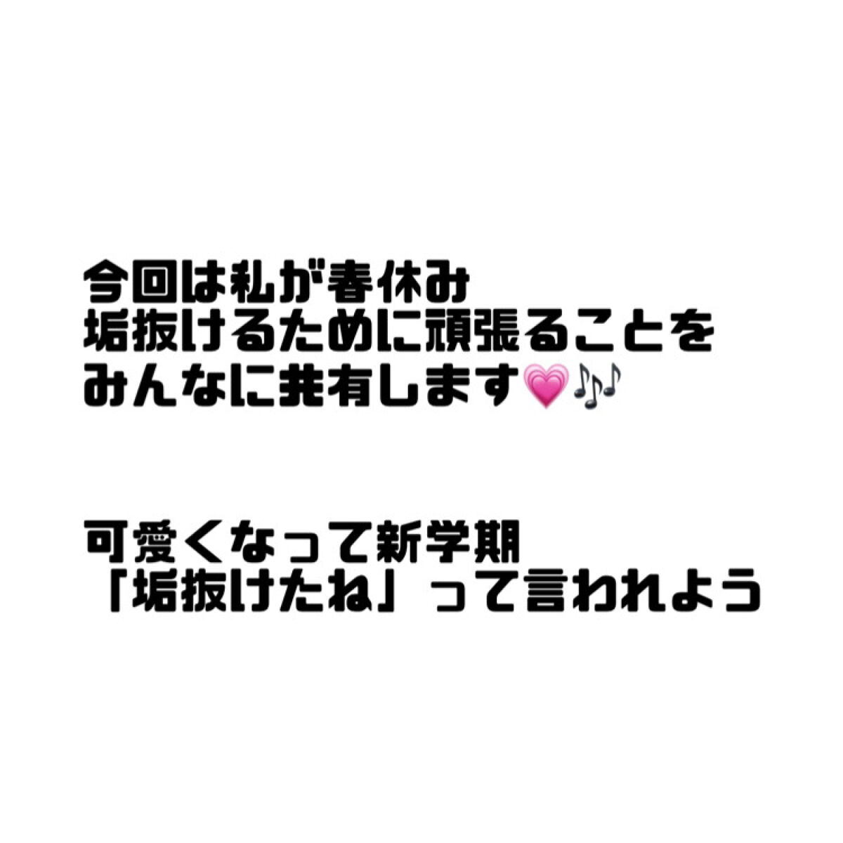 ハトムギ化粧水(ナチュリエ スキンコンディショナー R )/ナチュリエ/化粧水を使ったクチコミ（2枚目）