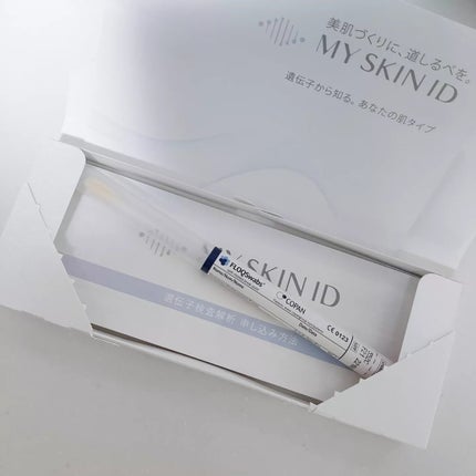 肌遺伝子検査キット MY SKIN ID/MY SKIN ID/遺伝子検査キットを使ったクチコミ(3枚目)