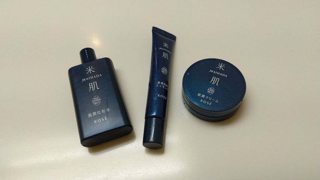 【14日トライアル】潤い体感 セット/米肌/トライアルキットを使ったクチコミ(1枚目)