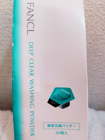 ディープクリア洗顔パウダー/ファンケル/洗顔パウダーを使ったクチコミ(1枚目)
