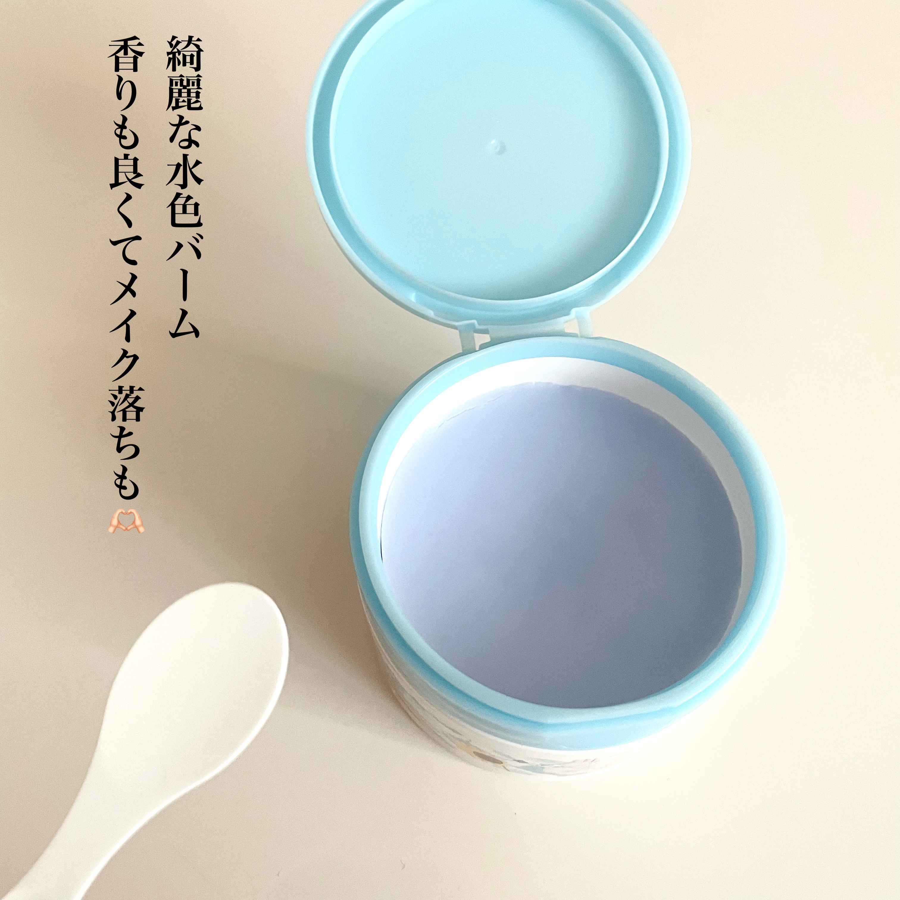 夢みるバーム アクネクリアモイスチャー/ロゼット/クレンジングバームを使ったクチコミ（2枚目）